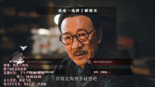 2020.01.03下午四点场3