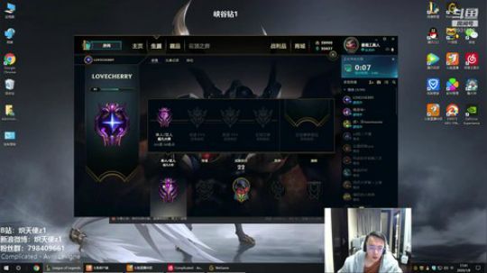 炽天使：国服最强下饭剑魔来啦 2020-01-08 17点场