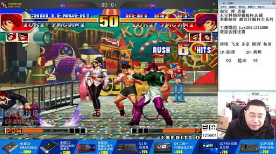 静思世语发布了一个斗鱼视频2020-01-08