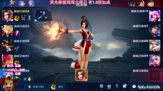 巅峰赛全能秀！输了发99 2020-01-07 22点场