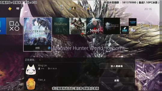 【肝道夫】津门第二的备战PC冰原！ 2020-01-06 20点场