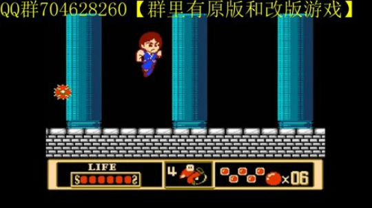 FC小游戏速通 2020-01-08 08点场