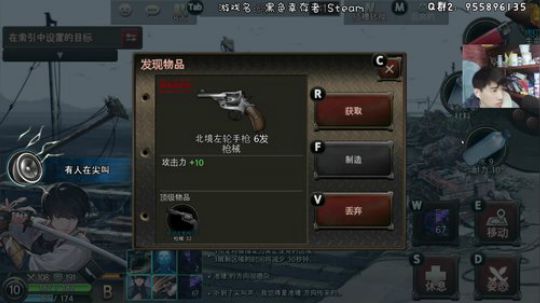国产恐怖游戏~港诡实录 2020-01-07 03点场
