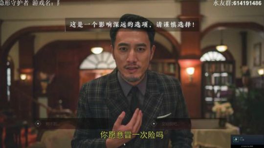 【素年】隐形守护者 2020-01-07 22点场