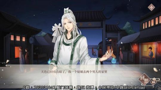 路叔】今天播些不一样的 2020-01-08 16点场