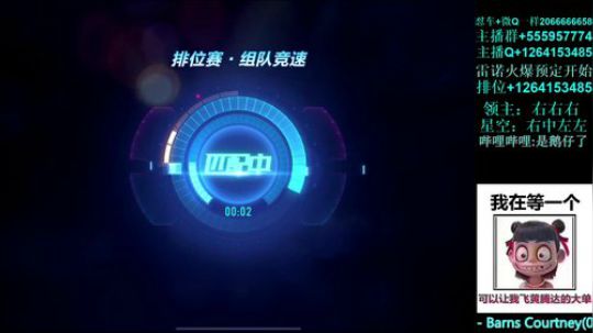 EE：快乐排位 2020-01-08 17点场