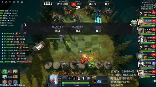 无尽的试炼 2020-01-07 23点场