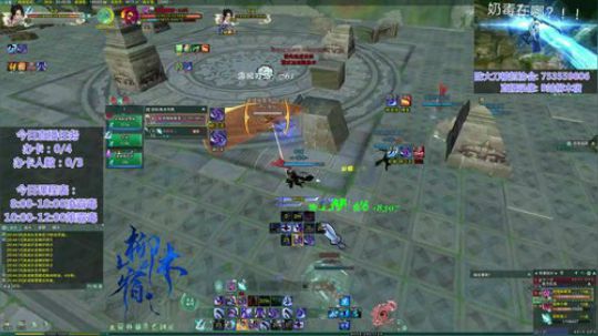 【柳木宿】凌霸毒 2020-01-07 20点场