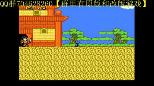 FC小游戏速通 2020-01-08 14点场