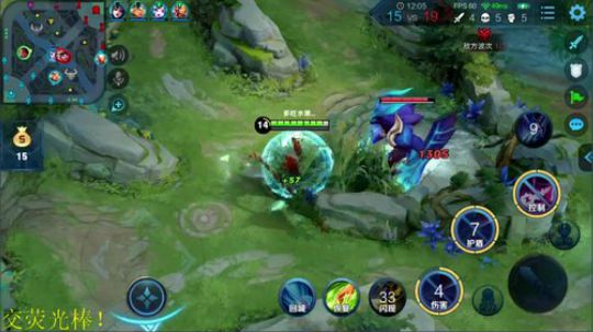 一生守护铁公鸡发布了一个斗鱼视频2020-01-08