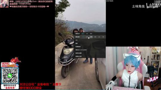 菜菜的瓜皮帽发布了一个斗鱼视频2020-01-08