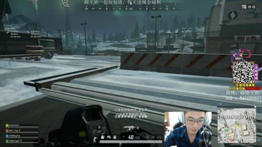 今天安静的打打游戏 2020-01-08 16点场