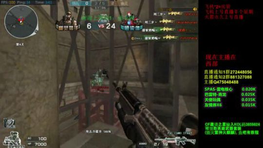 空中遗迹1V29通关