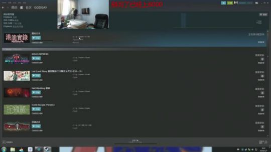美神: 已经6000分 2020-01-07 09点场
