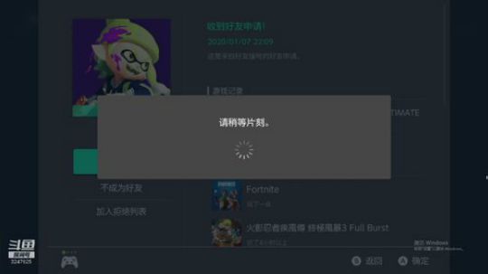 NS游戏怪物猎人GU，一炮在手天下我有 2020-01-07 21点场