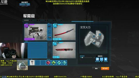 【Yaso】川沙一鸽办卡上房管~ 2020-01-08 11点场