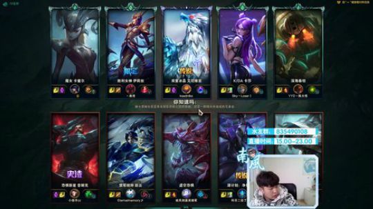 青钢影上单，征服者卡蜜尔gogogo 2020-01-06 15点场
