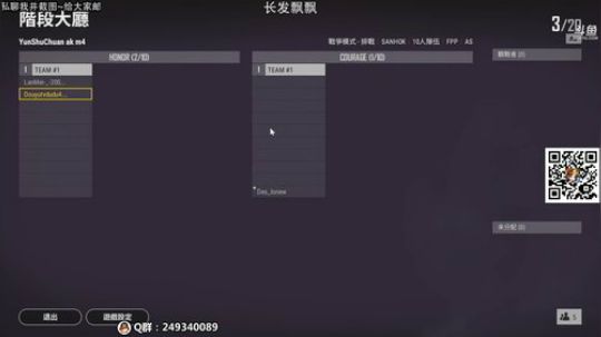 嘟师傅\深夜食堂！先打会再录像 2020-01-05 22点场