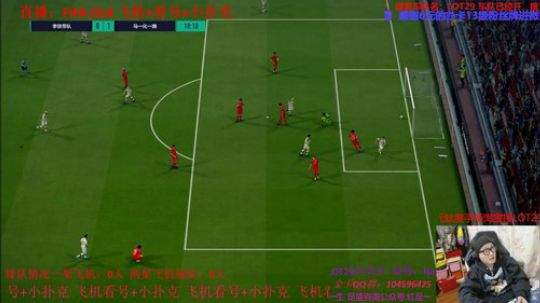 FIFA 20飞机开卡~ 2020-01-07 01点场