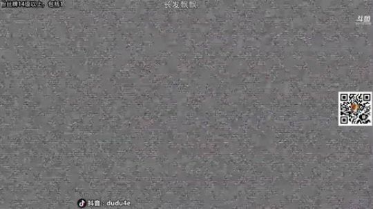 嘟师傅\深夜食堂！先打会再录像 2020-01-07 01点场