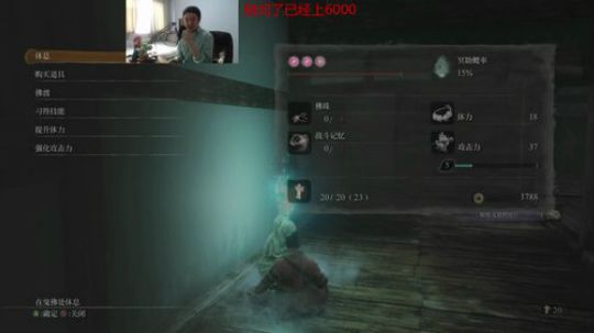 美神: 已经6000分 2020-01-07 11点场