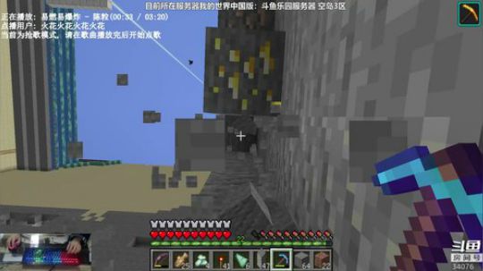 【翔凯】1.15原版红石生存—守卫者 2020-01-05 18点场