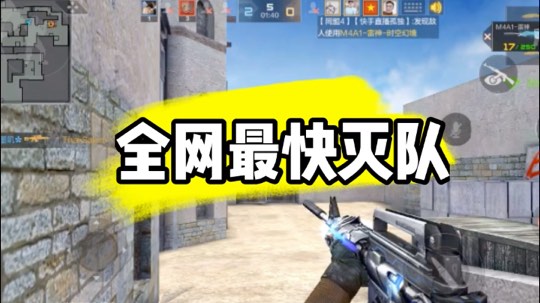 枪要稳得住