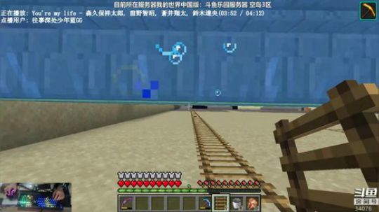 【翔凯】1.15原版红石生存—守卫者 2020-01-05 16点场
