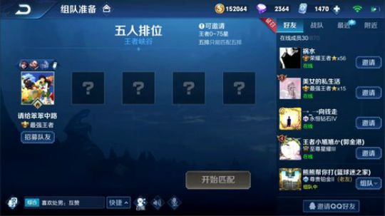 闹闹可遇不可求发布了一个斗鱼视频2020-01-08