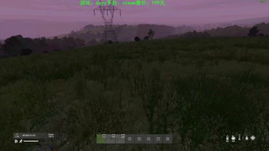 dayz如何在（僵尸末日）活下去 2020-01-06 23点场