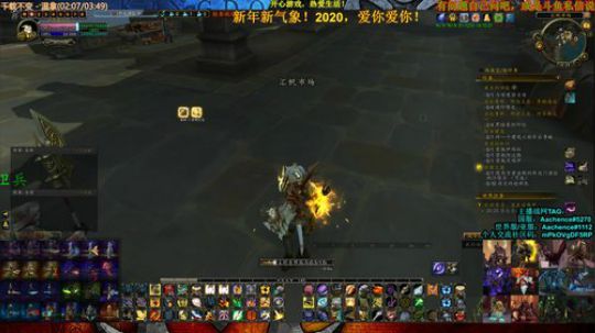 玩家正在被WOW“退环境” 2020-01-07 09点场