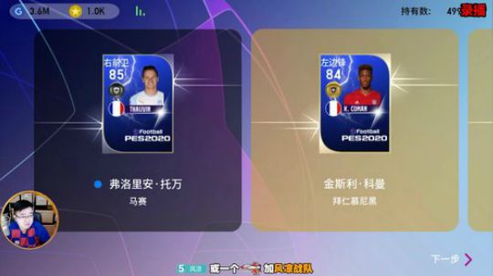 【风凉】祝大家新年欧气满满！ 2020-01-08 10点场