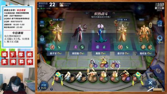 明天S1，今天预习一下 2020-01-08 19点场