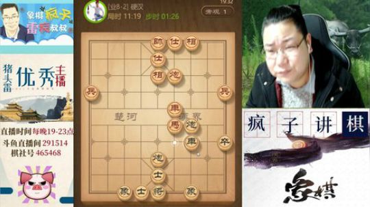 巨人13725发布了一个斗鱼视频2020-01-08