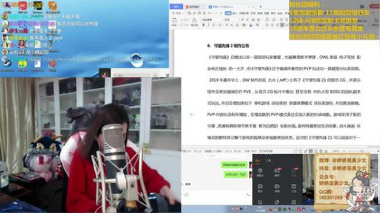 娇娇:我的天这是谁？ 2020-01-08 15点场