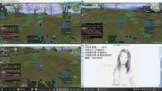 每天50个矿跑 2020-01-08 16点场