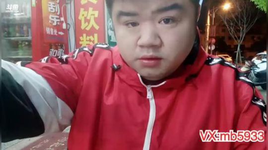 我在斗鱼看做个疯子直播户外