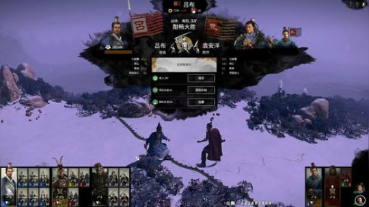 【匪】全战三国 名将再兴+黑熊MOD吕布 2020-01-08 20点场