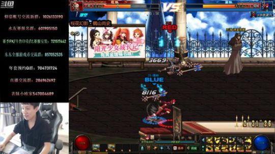基操 勿6 大腿带不动！ 2020-01-08 13点场