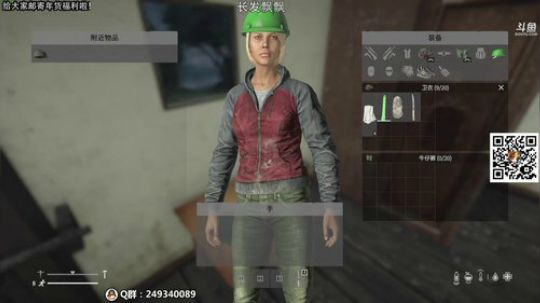 嘟师傅\深夜食堂！先打会再录像 2020-01-06 21点场