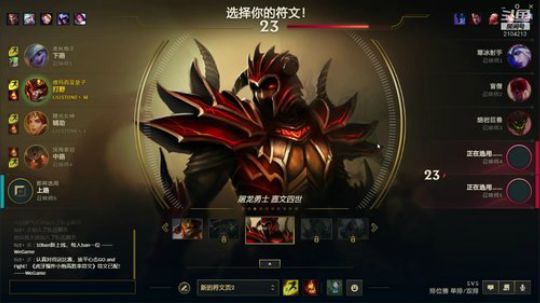 废物才需要保护，爷都是追着两个人砍 2020-01-07 19点场
