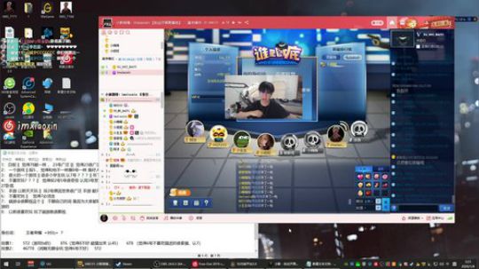 小新：晚上好唷~ 2020-01-08 03点场