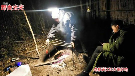 望山国际大酒店见(≧ω≦)/ 2020-01-08 19点场