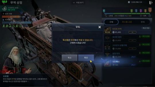 黑色沙漠手游/剑灵革命 2020-01-07 17点场