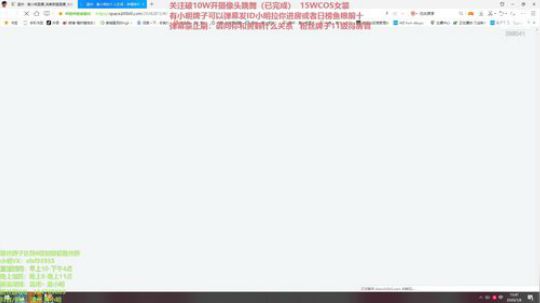 国服第一黄小明 四级不单杀请举报 2020-01-08 15点场