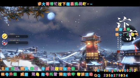 【鸽子瞳】2020一直相伴~~ 2020-01-06 18点场