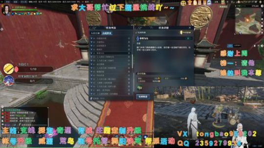 【鸽子瞳】2020一直相伴~~ 2020-01-06 05点场