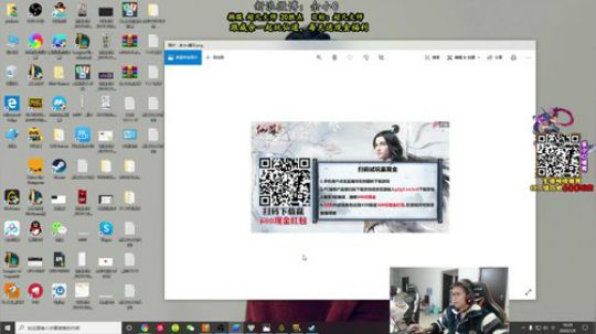 余小C：韩服宗师局，厉害吧 2020-01-09 15点场