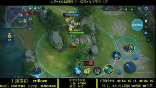 国服虞姬 连胜笑嘻嘻！！！ 2020-01-03 09点场