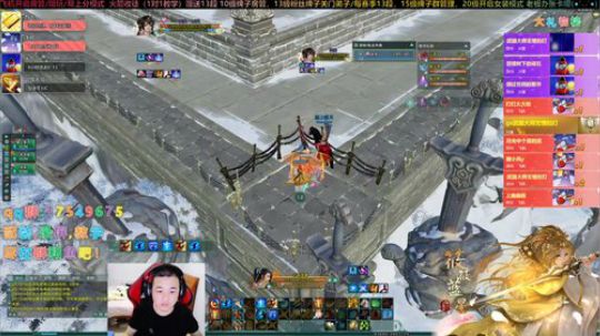 【有问必答】八点打藏零排名队哦！ 2020-01-07 22点场